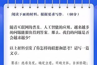 梅罗对决有望在中国！记者：梅西和C罗的对决在中国也在准备中